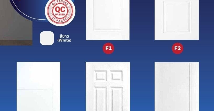 ประตู UPVC ราคาถูก แข็งแรง ทนทาน เลือกอย่างไรให้คุ้มค่า?
