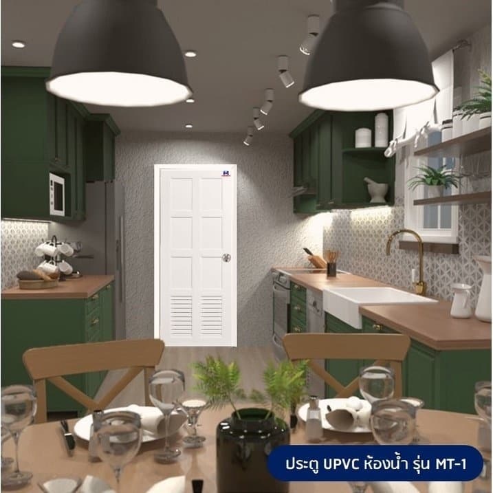 ประตูห้องน้ำ UPVC สำเร็จรูป ทนทาน
