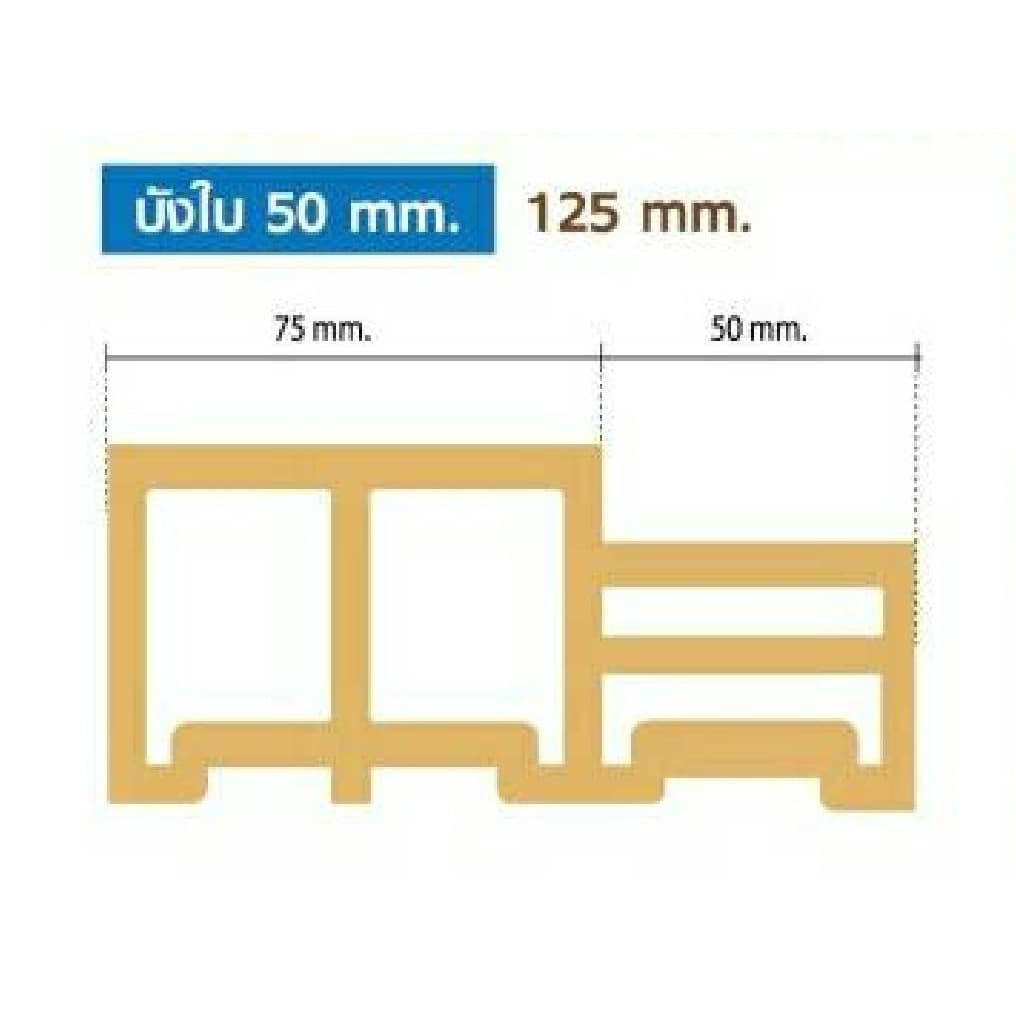 รุ่น 2" x 5"