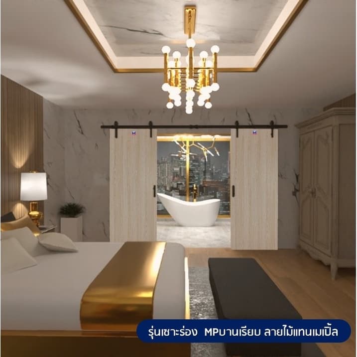 Metro-Tech ประตู UPVC ไม้สังเคราะห์ รุ่น MPบานเรียบ ขนาด 80x200 cm. thumbnail 6